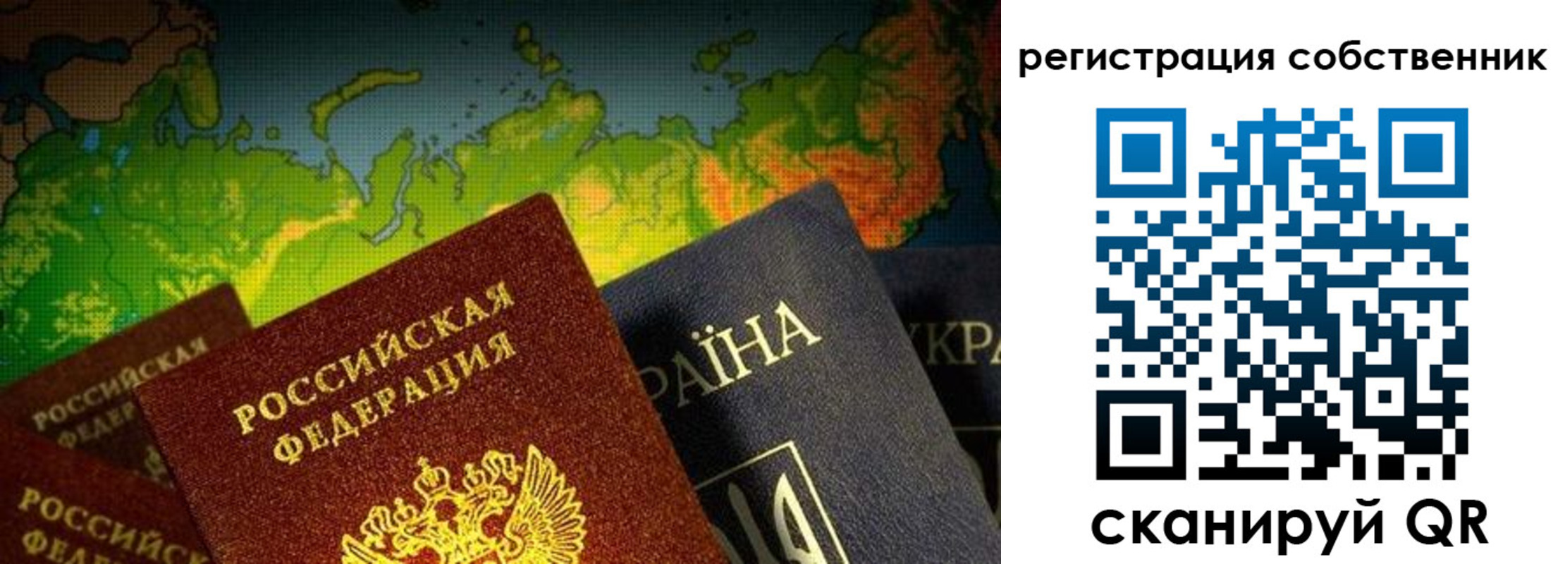 прописка ребенка в Егорьевске