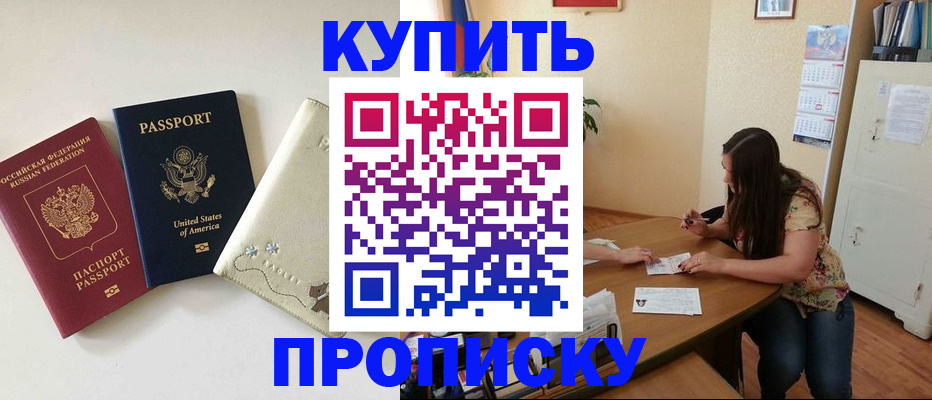 форма 3 в Егорьевске